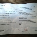 ロドラント ミノルナキジン - Ｐｈｉｌｏｓｏｐｈｉｅ