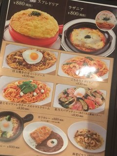 星乃珈琲店 - 