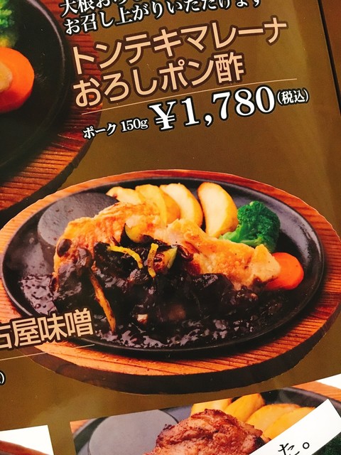 ステーキのあさくま 松戸店 上本郷 ファミレス 食べログ ステーキのあさくま 松戸店 上本郷 ファミレス 食べログ