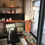 Hinode - 