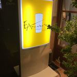 アンデルセン - 