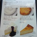 スイーツカフェ＆バー LOUNGE - 