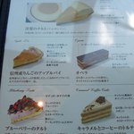 スイーツカフェ＆バー LOUNGE - 