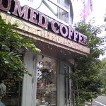 クルミドコーヒー - ホール裏に突然現れるお店(＾ｗ＾)