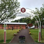 朝日町ワイン城 - 