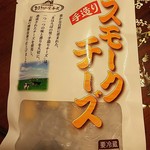 朝日町ワイン城 - 