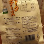 朝日町ワイン城 - 