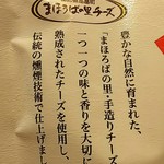 朝日町ワイン城 - 