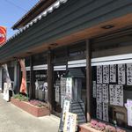 Matsunoya - 入口