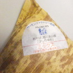 Satou Suisan - 海鮮ジャンボおにぎり　ミックス　５５０円（税込）【２０１８年５月】