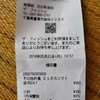 ザ・フィッシュ ザ・フィッシュ