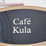 Cafe Kula - 看板
