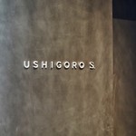 USHIGORO S. - 外観