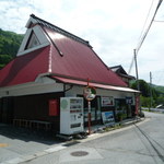 久次郎 - 趣のある外観