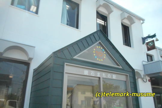 芳賀菓子店本舗 - 鏡石（和菓子）の写真