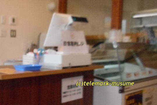 芳賀菓子店本舗 - 鏡石（和菓子）の写真