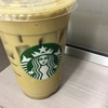 スターバックス・コーヒー 松山いよてつ会館ビル店