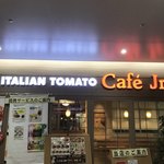 Itarian Tomatokafe Juniayu Ataunsou Gawa Ten - 