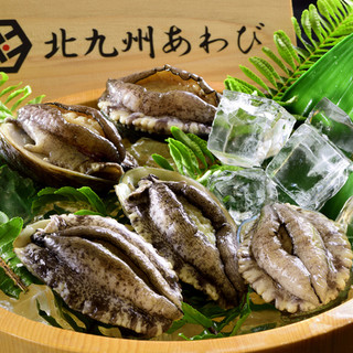 Kitakyushu abalone