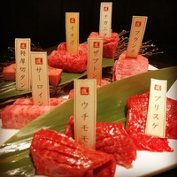 焼肉専科 肉の切り方 日本橋本店 - 