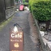 ＣＡＦＥ 饗茶庵