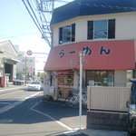 どんどん - 東京自治会館前にお店はあります。