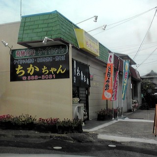 鈴鹿市でおすすめの美味しいお好み焼きをご紹介 食べログ 鈴鹿市でおすすめの美味しいお好み焼きをご紹介 食べログ