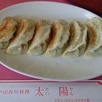 中華 太陽 - 焼餃子。これぞ中華料理店の餃子です。