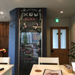 Kuu - 店内