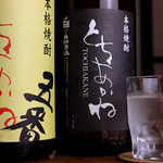 那珂川アンテナショップ 里の香