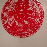 四川料理 熊猫 - 