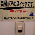 四川料理 熊猫 - 