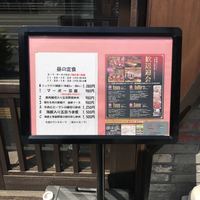 個室中華 頤和園 溜池山王店 - 