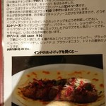 アロマズ オブ インディア - 