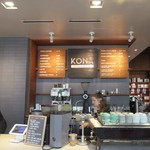 Kona Coffee Purveyors | b. patisserie - 店内