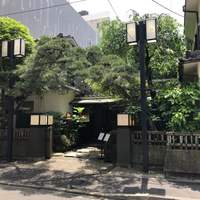 割烹 天ぷら 三太郎 - 