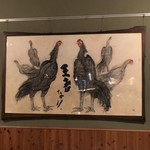 じどりや 穏座 - 