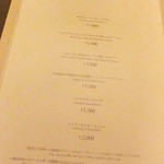 ザ ロビーラウンジ - メニュー１【２０１８年５月】