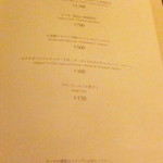 ザ ロビーラウンジ - メニュー２【２０１８年５月】