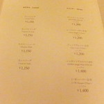 ザ ロビーラウンジ - メニュー３【２０１８年５月】