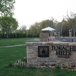 ファームレストラン・ヴィーズ - ガーデン入り口