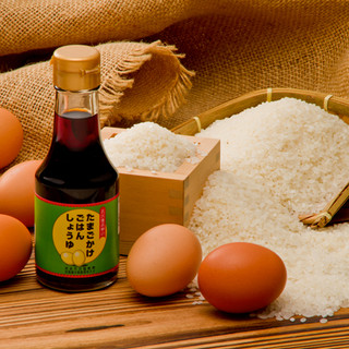 卵の里 地黄卵_2