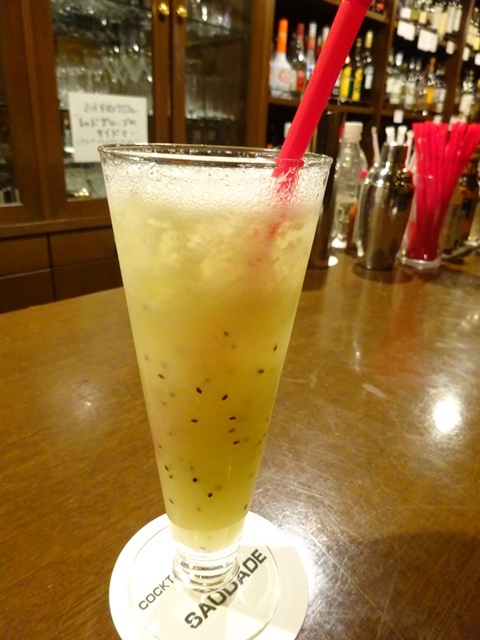 バール　サウダージ - 山形（バー）の写真