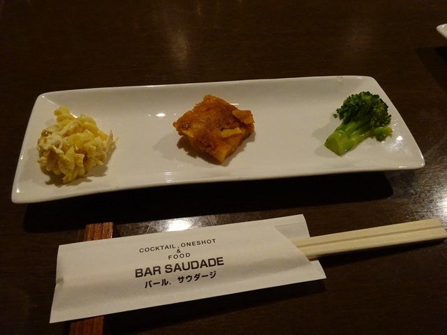 バール　サウダージ - 山形（バー）の写真