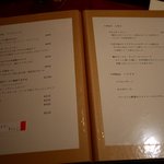 ル・プティヴィラージュ - 