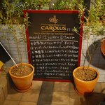 ル・プティヴィラージュ - 