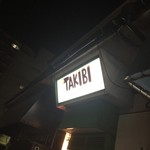 タキビ - 【’18.5】外観