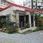 珈琲専門店 原点 - 