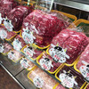 福徳食品 秋葉店