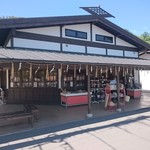 こだわりの土産処 風和里 - 